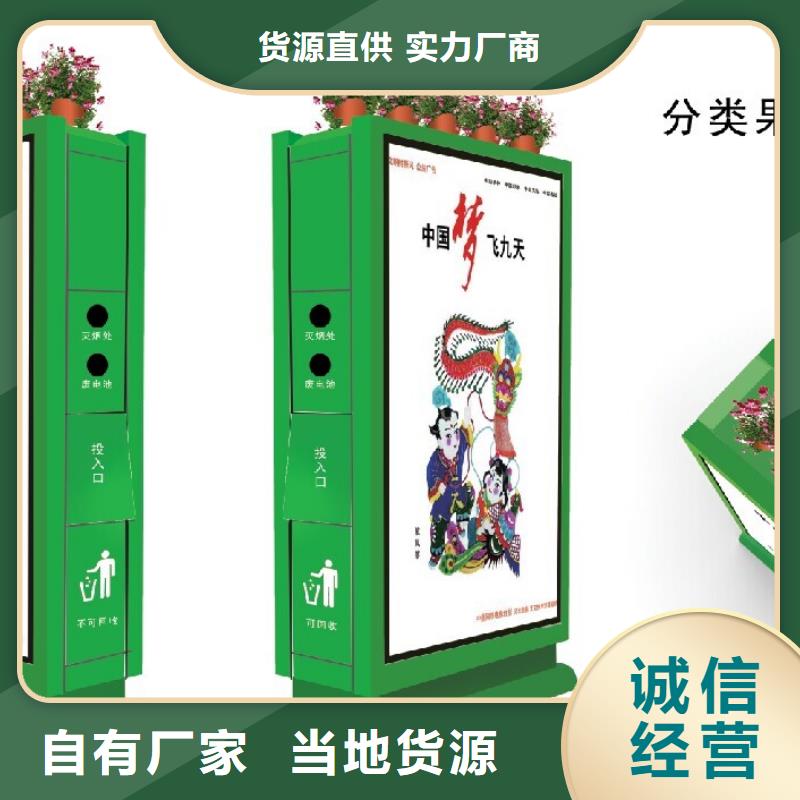 环卫垃圾箱性价比高