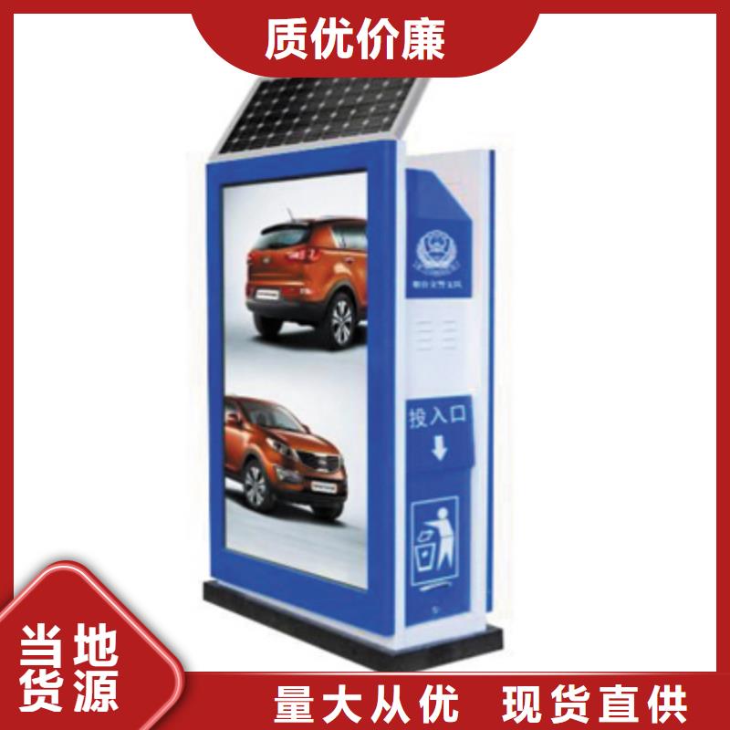 垃圾箱生产厂家常用指南