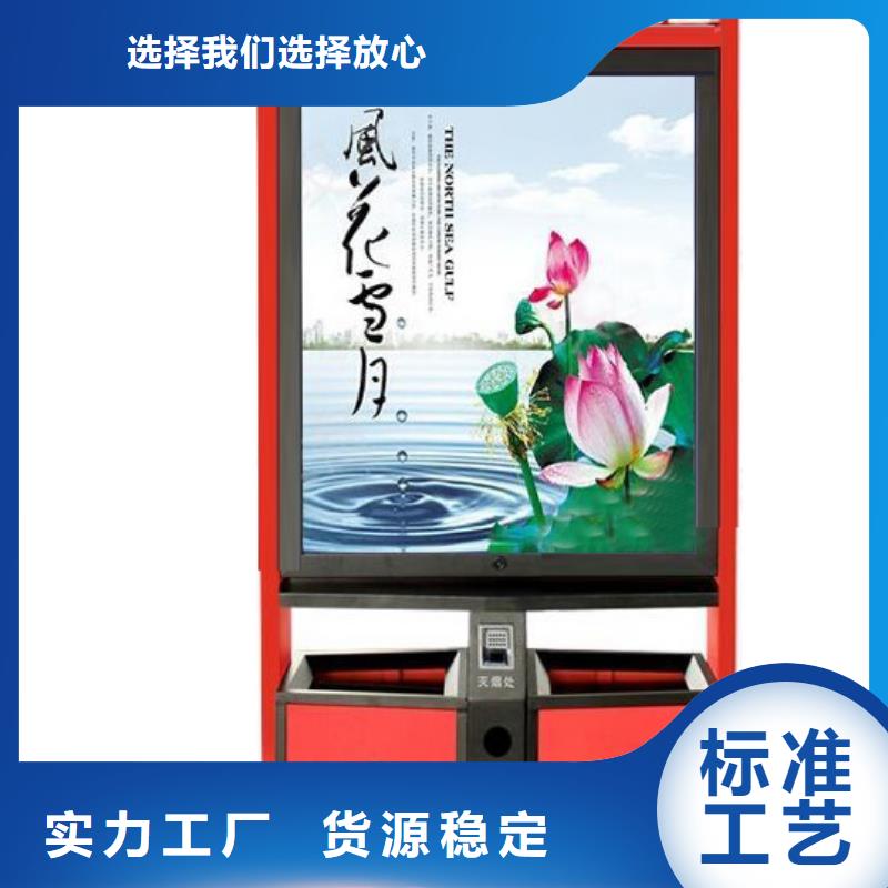 移动公厕视频-清浦|清河|苏州|无锡|南京|泰州|盐城|宿迁|南通同德移动公厕_ 【同德】价值观灯箱园林文化景观雕塑小品精神堡垒导视牌标识生产厂家(淮安市分公司)