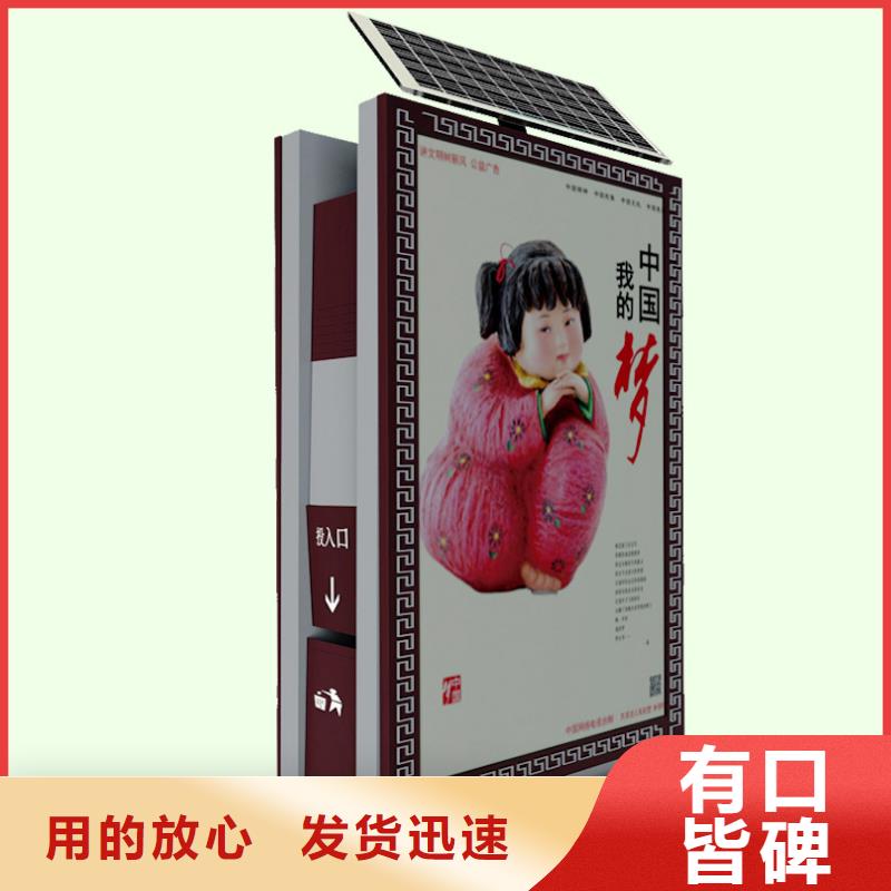 移动公厕视频-清浦|清河|苏州|无锡|南京|泰州|盐城|宿迁|南通同德移动公厕_ 【同德】价值观灯箱园林文化景观雕塑小品精神堡垒导视牌标识生产厂家(淮安市分公司)