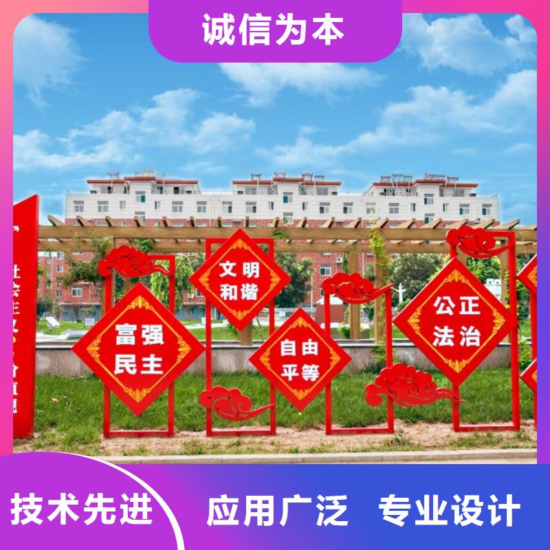 乡村标牌景观小品雕塑量大从优