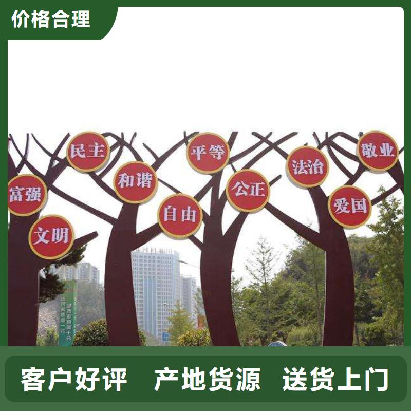 人物景观小品雕塑发货及时