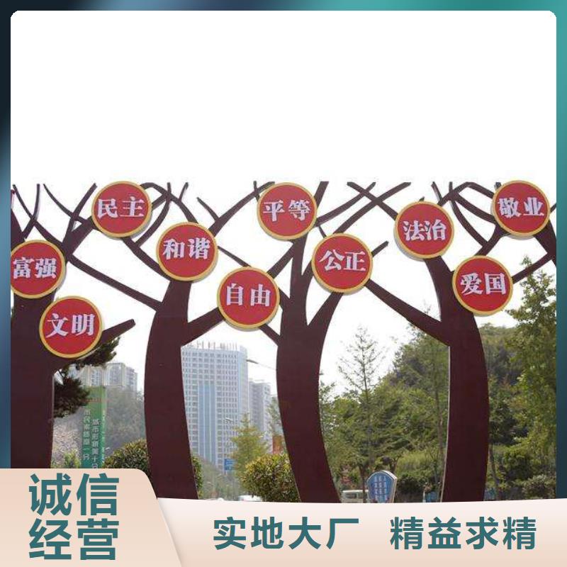 乡村标牌景观小品雕塑量大从优