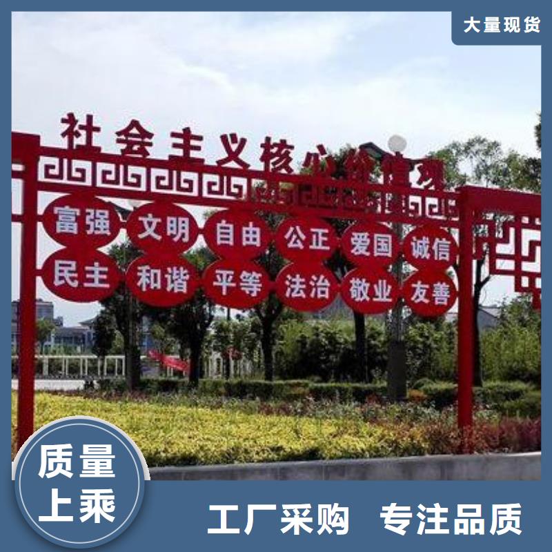 校园景观小品雕塑服务为先