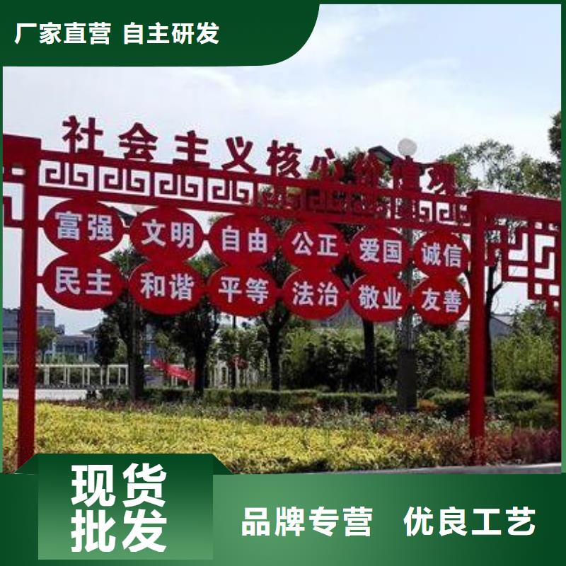 屯昌县户外景观小品雕塑欢迎咨询