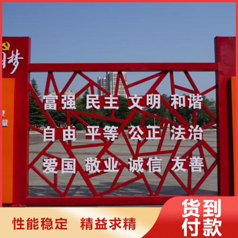 春节景观小品雕塑厂家直供