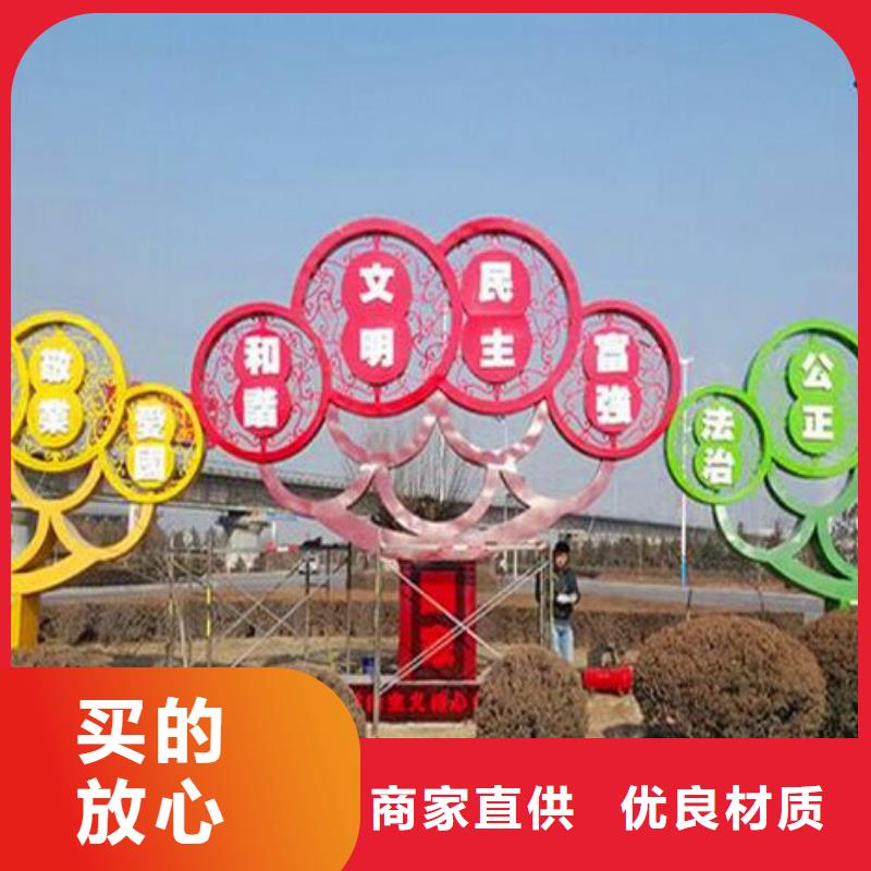 地标性建筑景观小品雕塑来电咨询