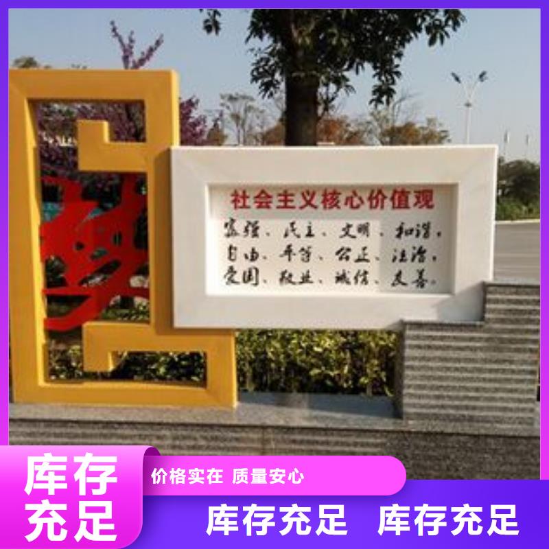 春节景观小品雕塑免费咨询