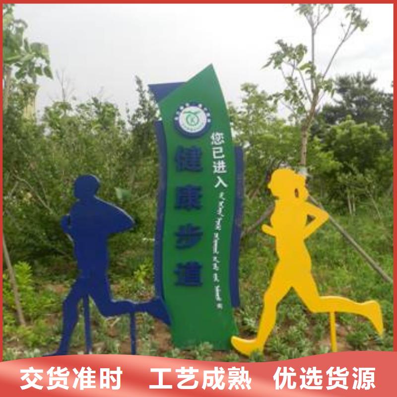 文化书景观小品雕塑发货及时