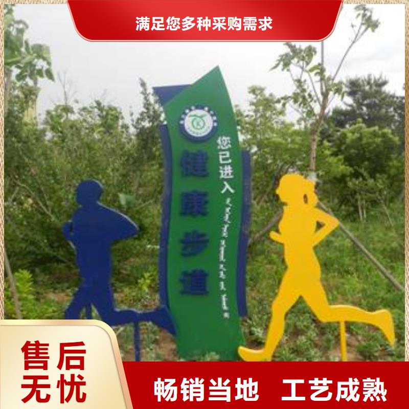 公园景观小品雕塑实力雄厚