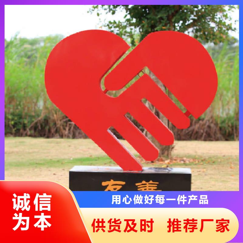 抽象景观小品雕塑售后无忧