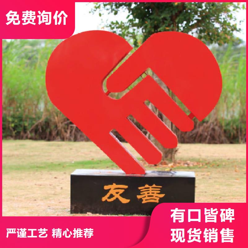 户外景观小品雕塑质量可靠