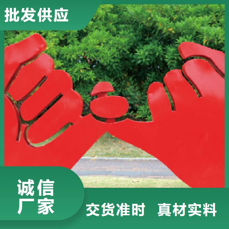 公园景观小品雕塑质量保证