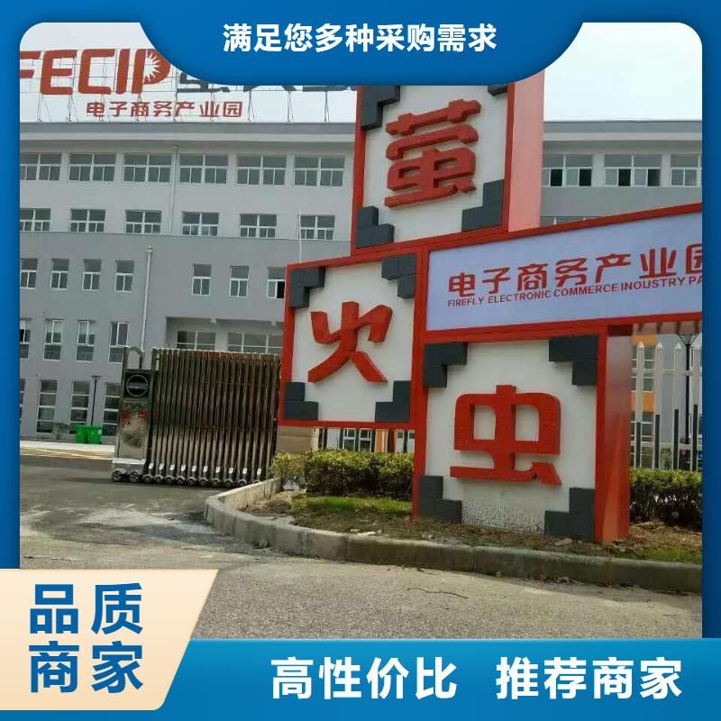 户外景观小品雕塑终身质保