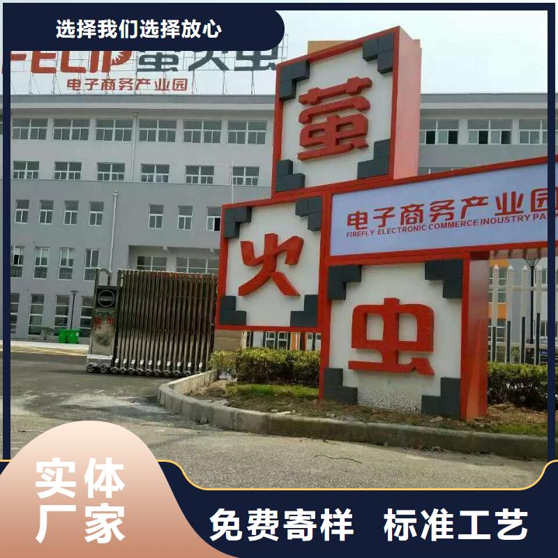 景区景观小品雕塑为您介绍