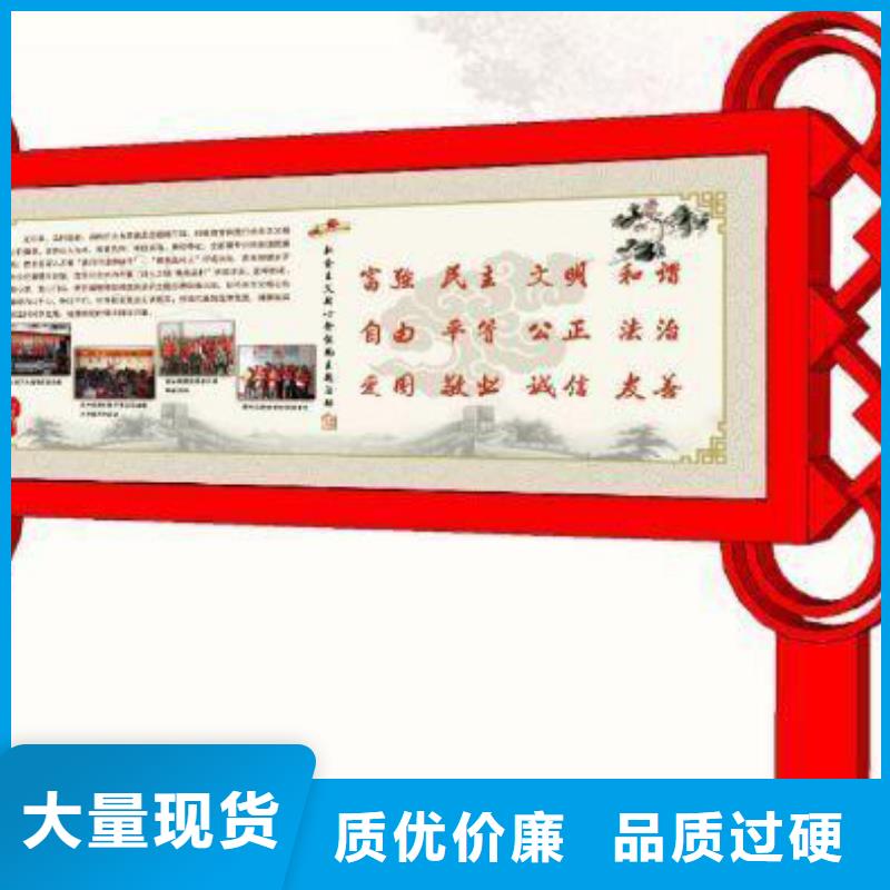 乡村标牌景观小品雕塑施工队伍