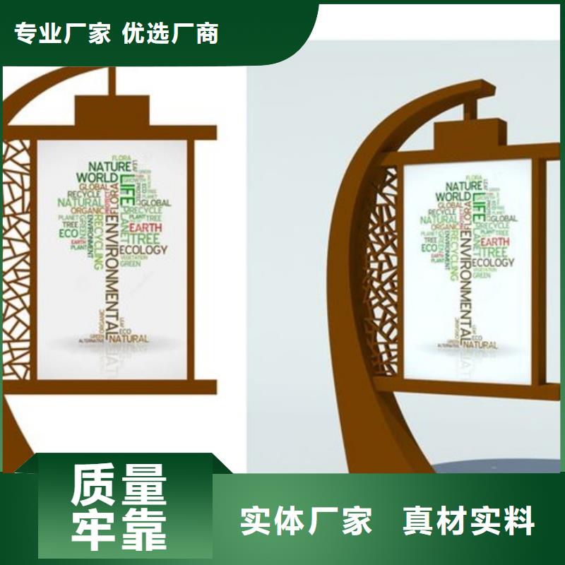 廊架景观小品雕塑来图定制