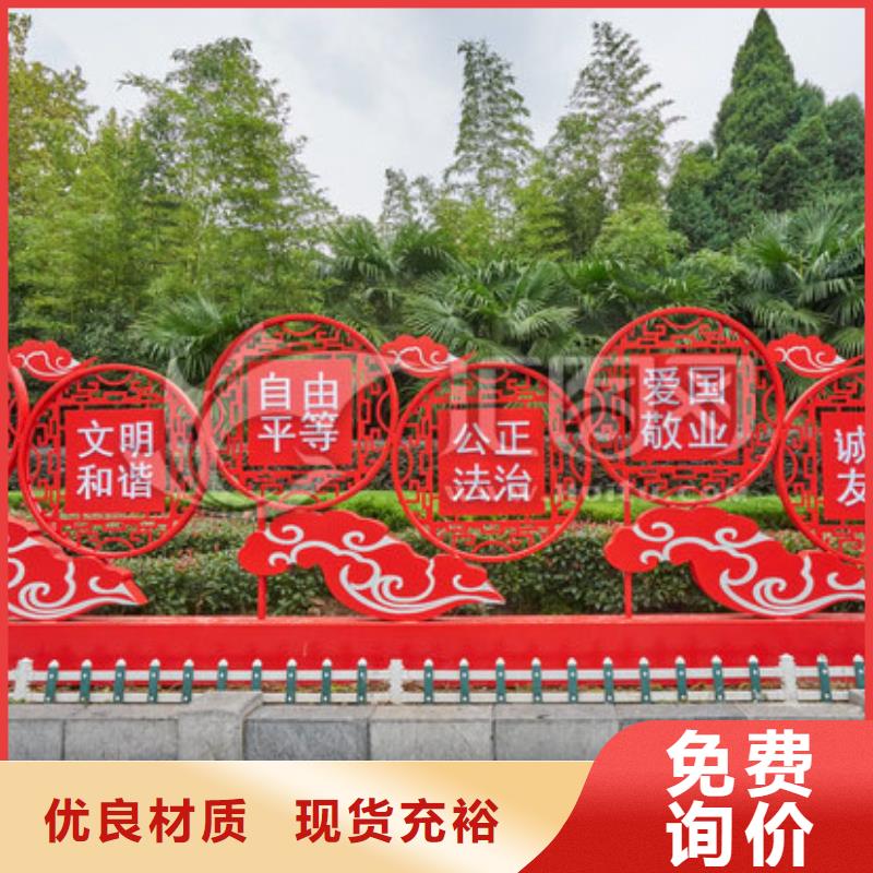 抽象景观小品雕塑解决方案