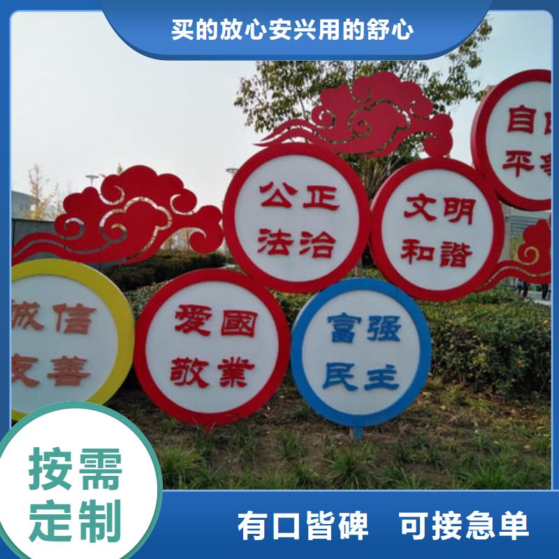 春节景观小品雕塑厂家直供