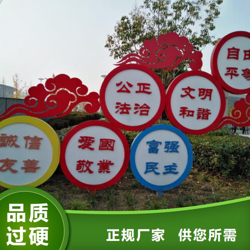 立式景观小品雕塑信赖