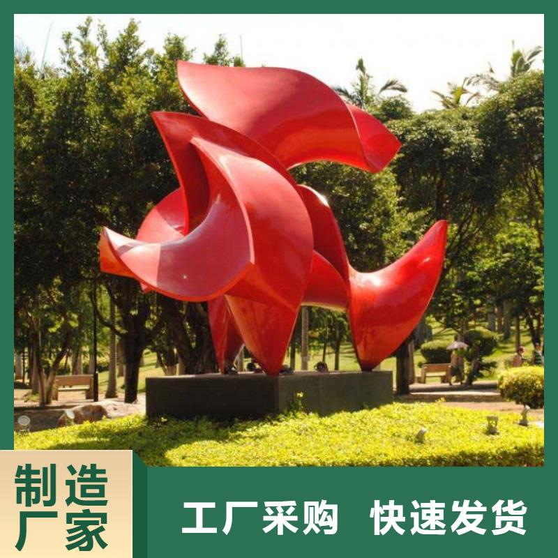 抽象景观小品雕塑来电咨询