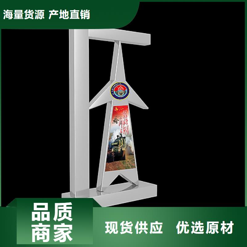 党建景观小品雕塑施工团队
