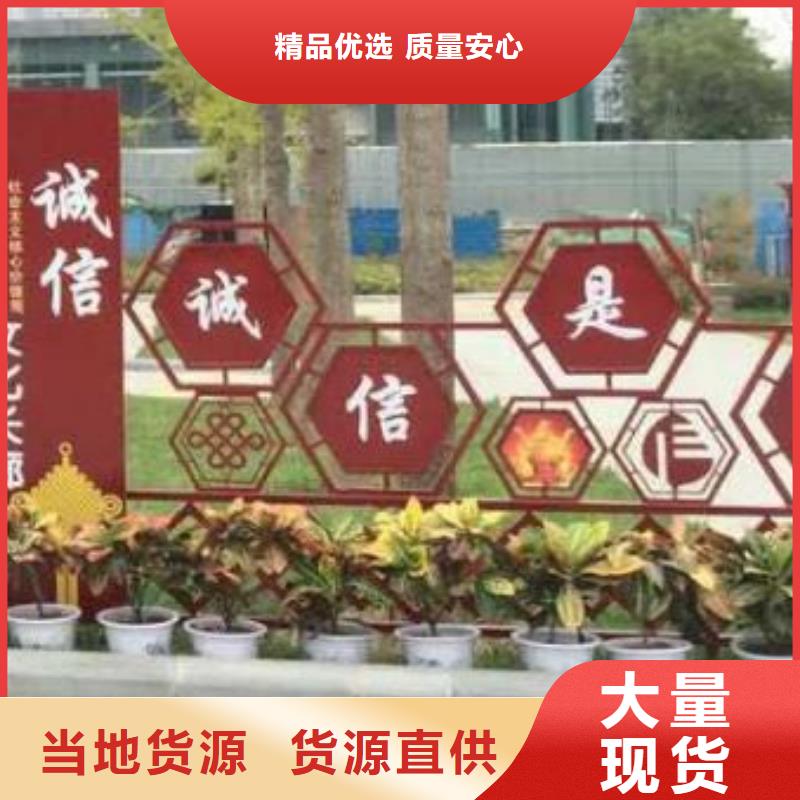 立式景观小品雕塑信赖
