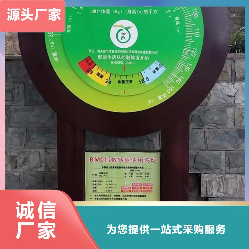 社区景观小品雕塑为您服务