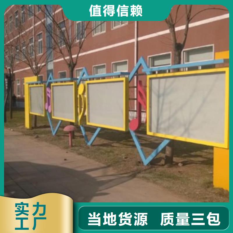 立式景观小品雕塑信赖