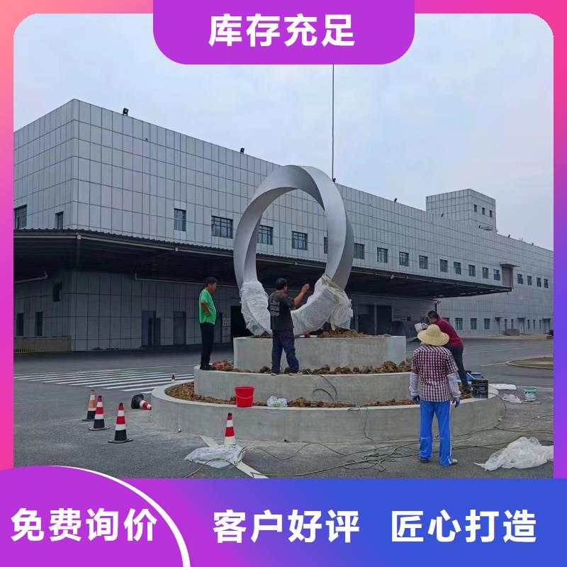 宣传栏景观小品雕塑服务为先
