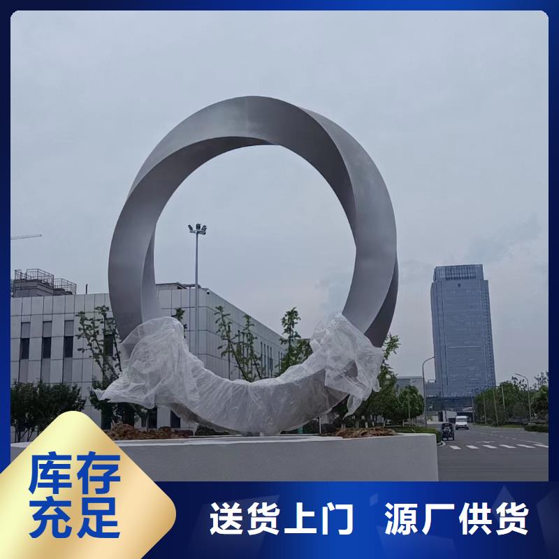 抽象景观小品雕塑解决方案