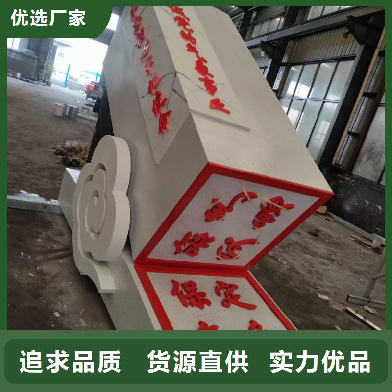 屯昌县户外景观小品雕塑欢迎咨询