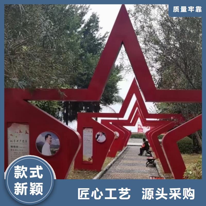 乡村标牌景观小品雕塑量大从优