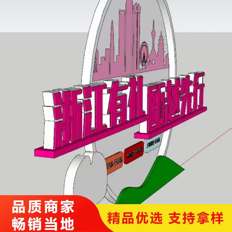校园景观小品雕塑支持定制