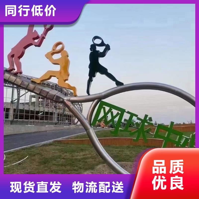 地标性建筑景观小品雕塑来电咨询