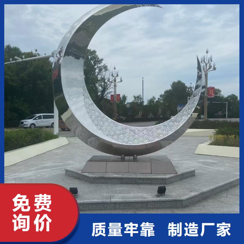 党建景观小品雕塑品质过关
