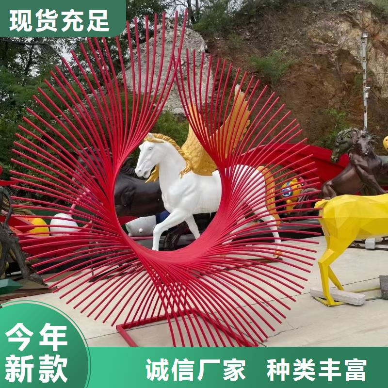 创意景观小品雕塑欢迎来电