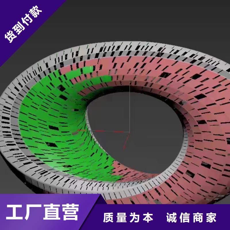 公园社会核心价值观标牌设计