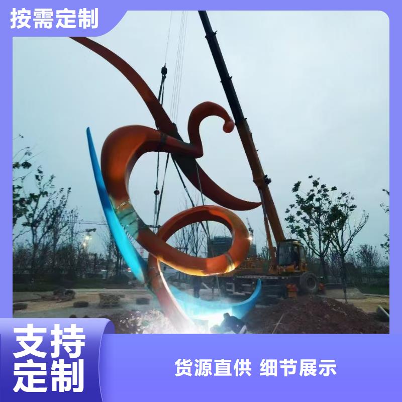 校园景观小品雕塑施工团队