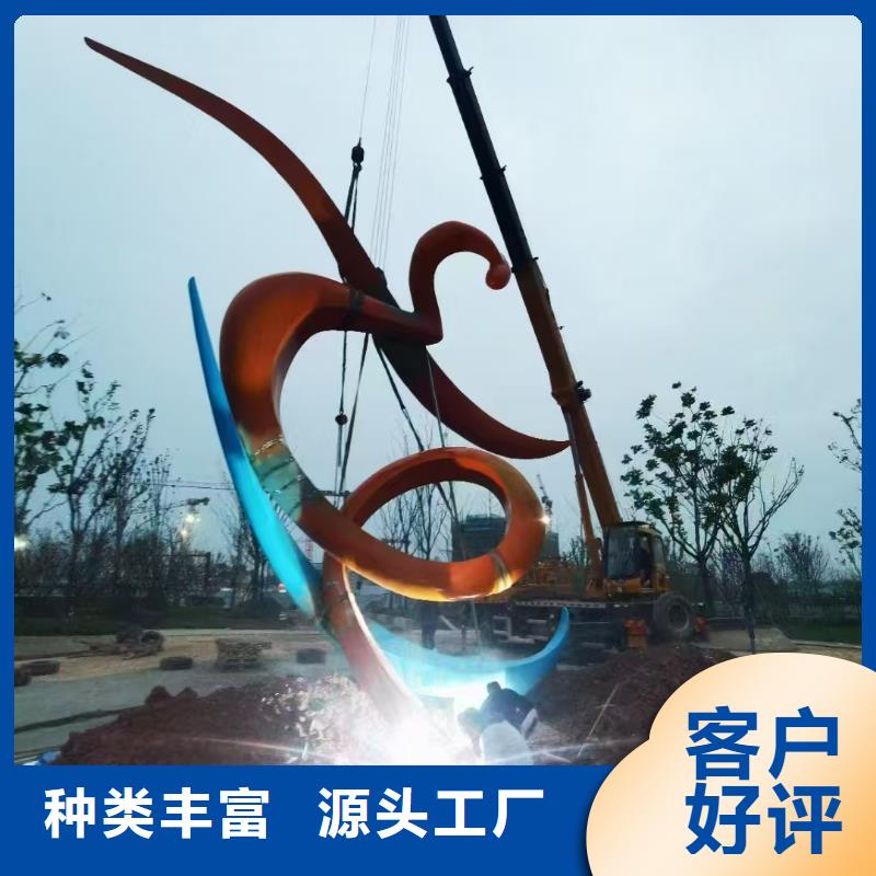 抽象景观小品雕塑解决方案
