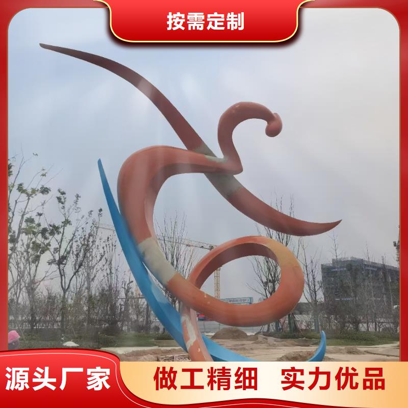 公园社会核心价值观标牌设计