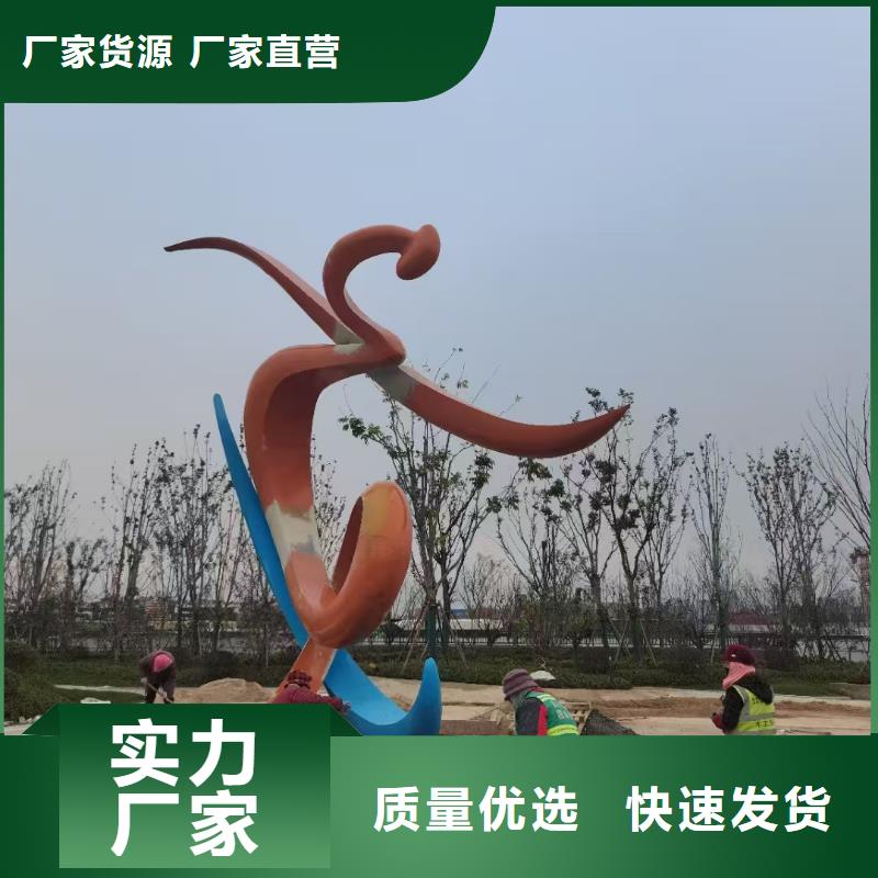 简约景观小品雕塑施工队伍