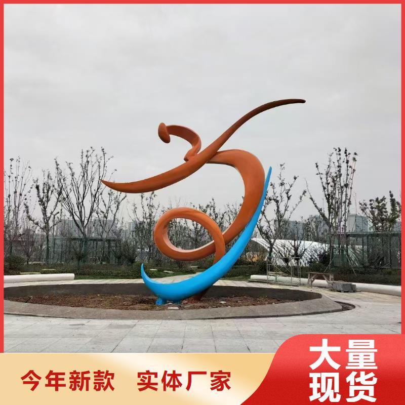 创意景观小品雕塑信赖