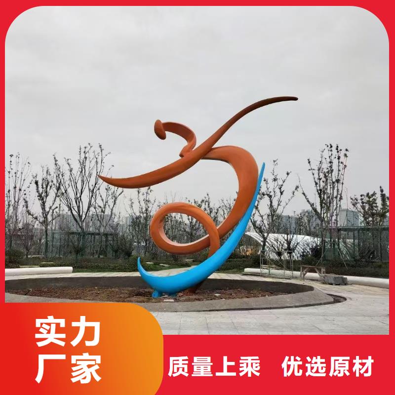 异型景观小品雕塑免费拿样