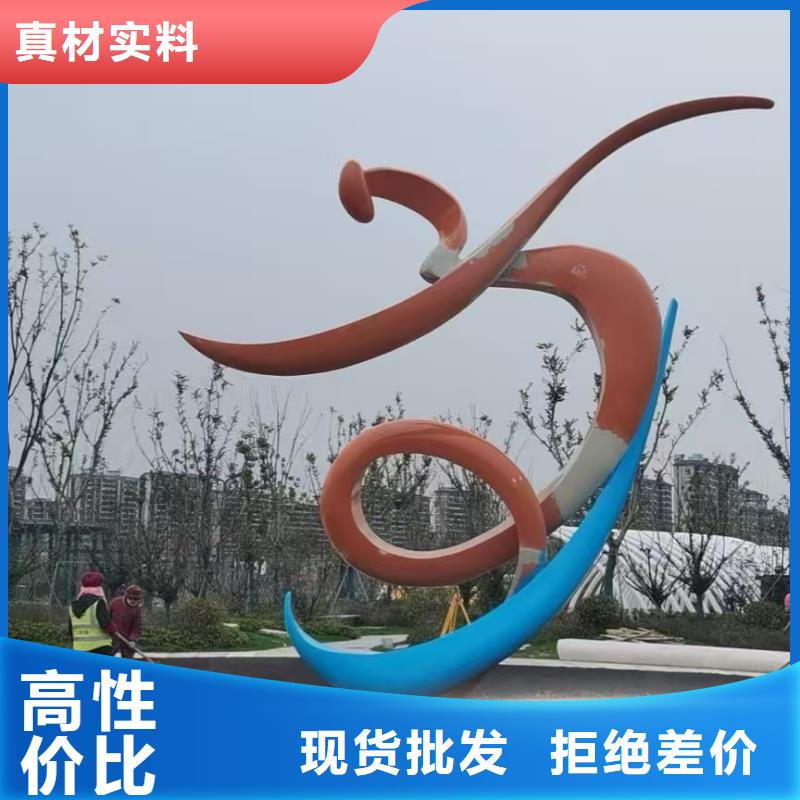 景区社会主义核心价值标识牌欢迎电询