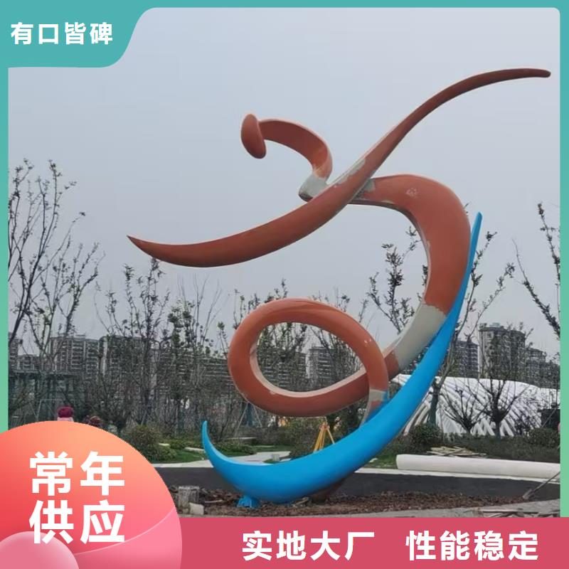 廉政景观小品雕塑服务为先