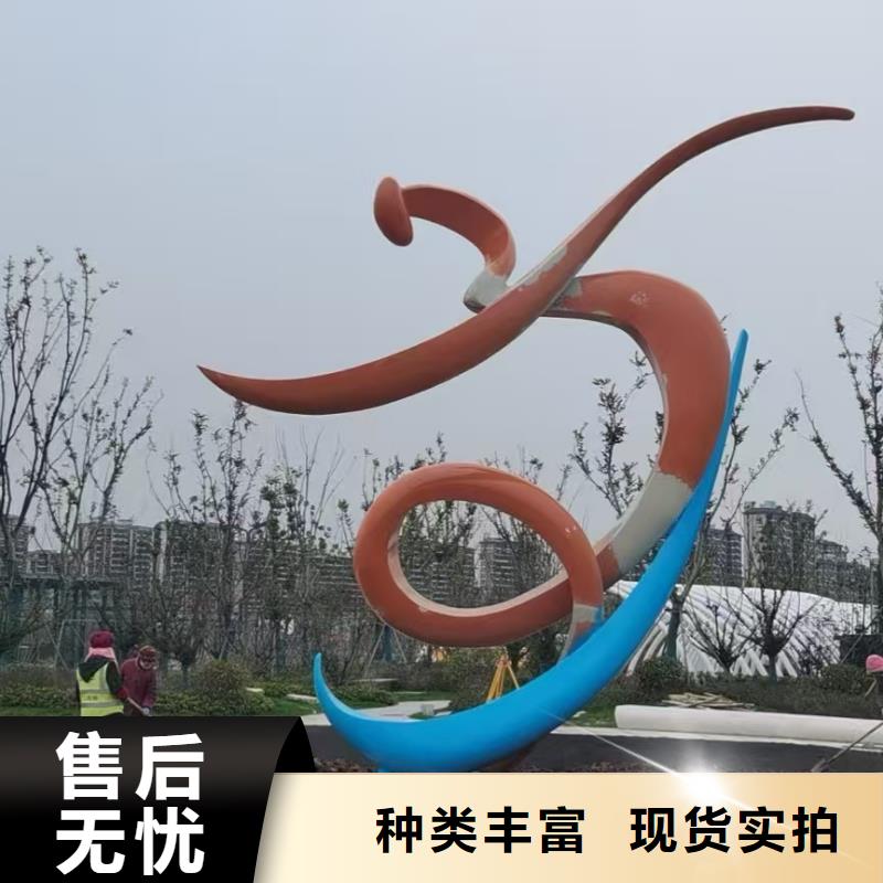 校园景观小品雕塑支持定制