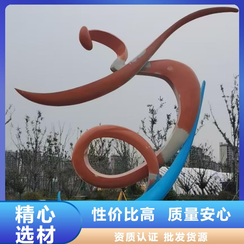 儋州市公园景观小品雕塑信赖