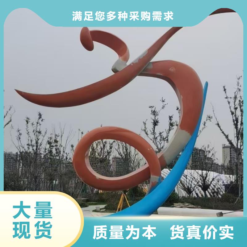 屯昌县户外景观小品雕塑欢迎咨询
