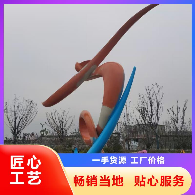 创意景观小品雕塑欢迎来电